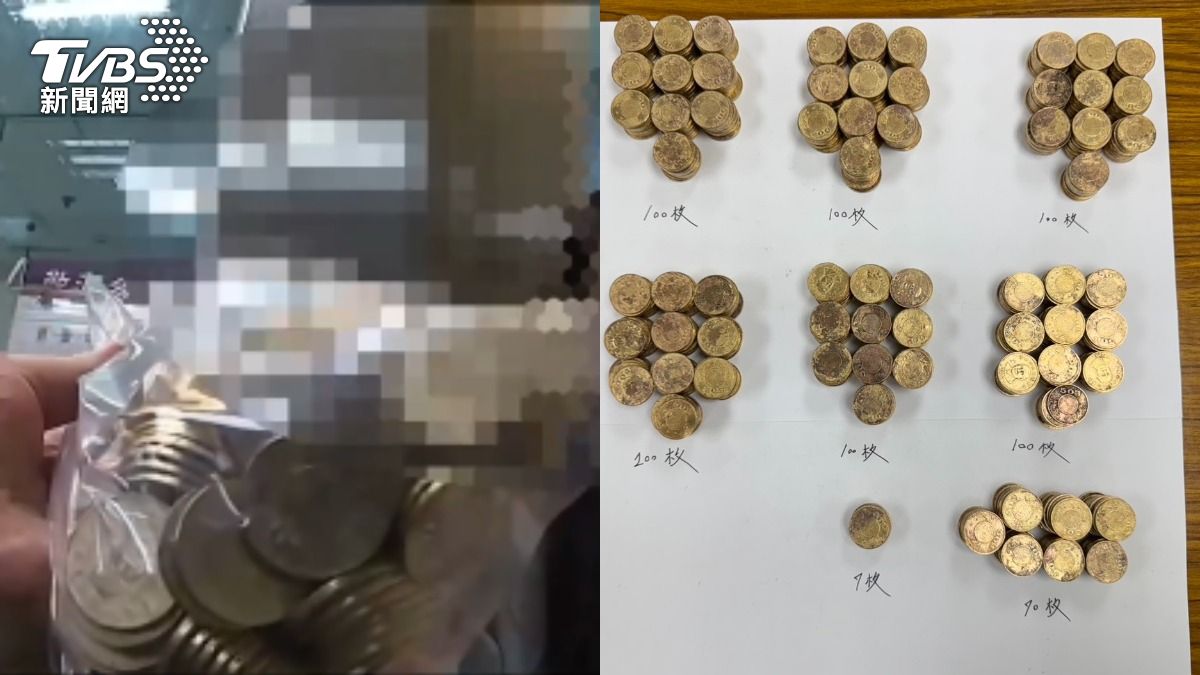 50元怪怪的!印尼男拿677枚假硬幣換真鈔 行員識破遭活逮