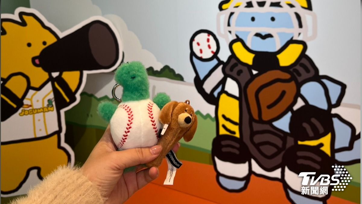 經典賽周邊搶先爆!粉絲砸7千扭蛋 只為抽「她」