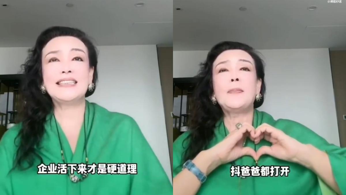 抖音帳號慘遭無限期封禁!張蘭直播喊話官方高抬貴手:磕頭了