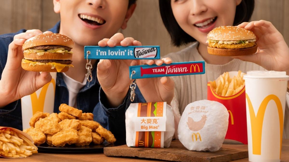 WBC應援優惠!麥當勞買一送一、隱藏優惠碼 肯德基蛋撻77折