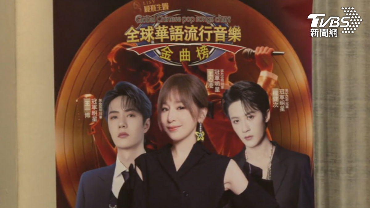 影音/華語金曲榜選秀開跑!16至35歲免費報名 冠軍爽領20萬獎金