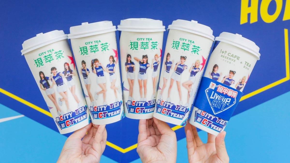 1元咖啡連喝5天!四大超商應援中華隊:隱藏版閃卡、周邊免費送