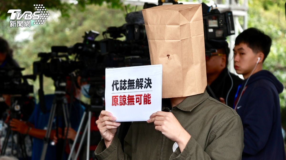 蔣萬安二二八致詞 家屬舉牌抗議「代誌無解決、原諒無可能」