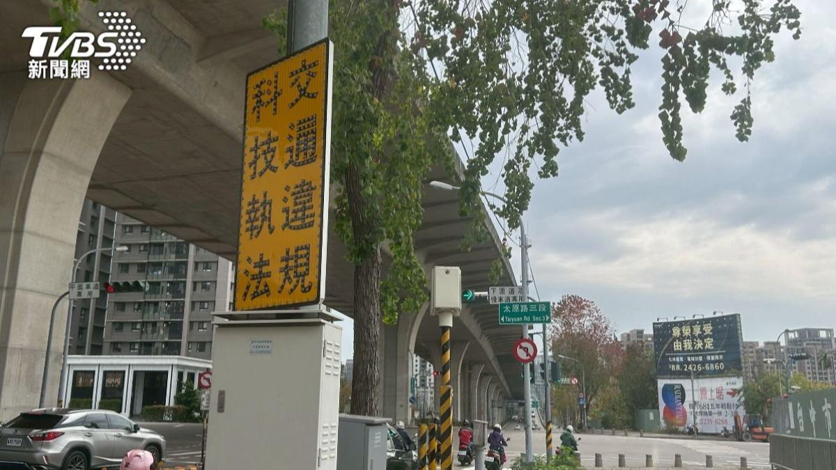 守住荷包快看!新北3月起「6處科技執法」開罰 被抓恐噴5400元