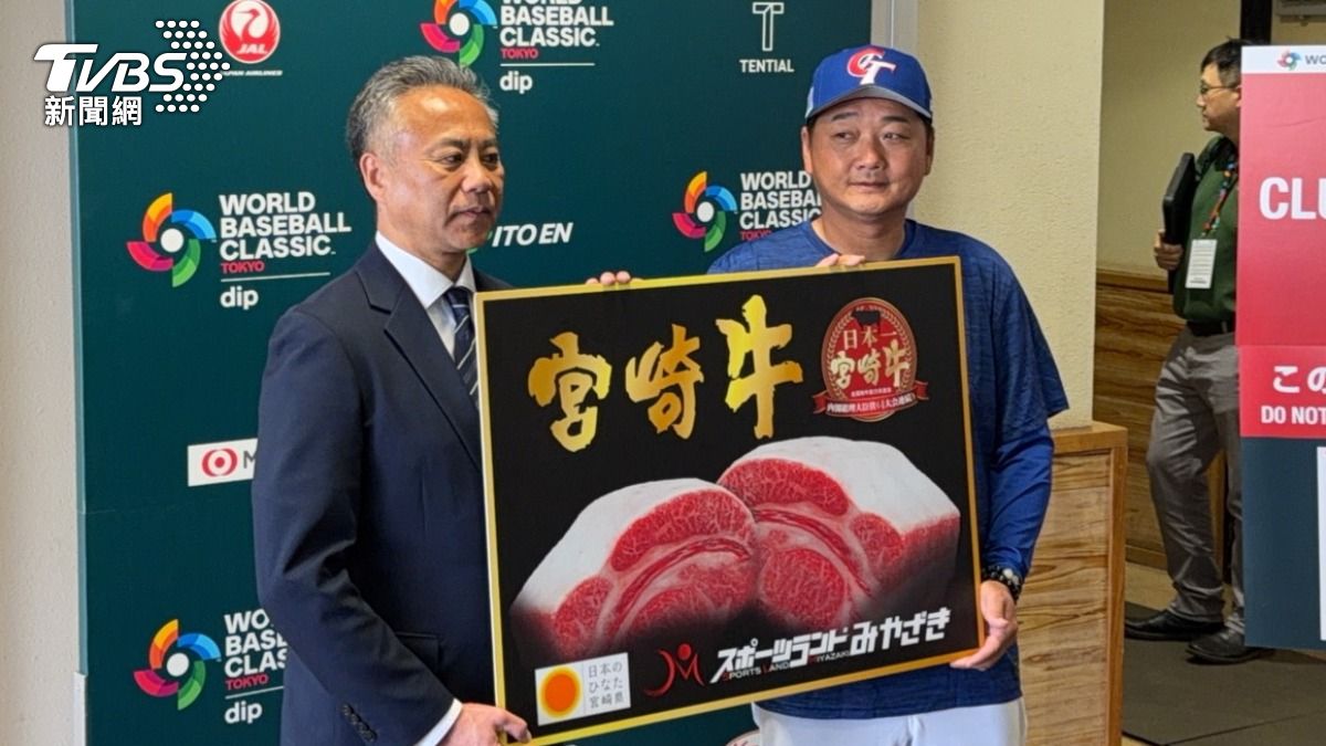 經典賽/歐伊西!中華隊抵日備戰 獲贈10公斤頂級宮崎牛