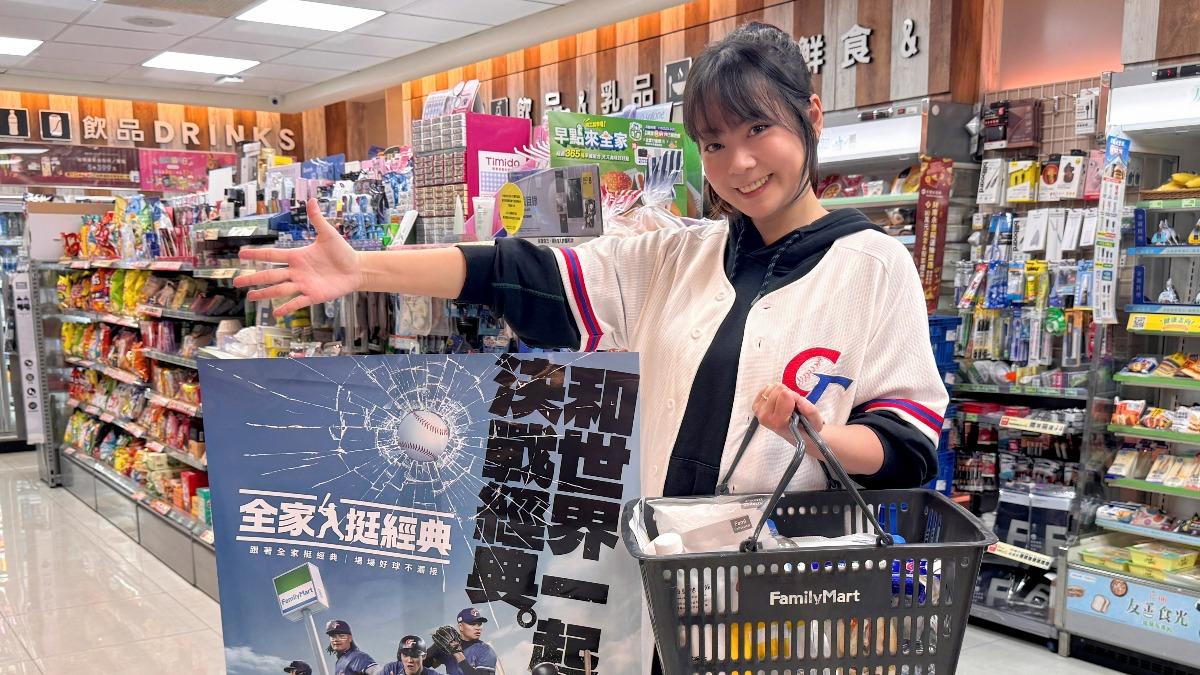 應援中華隊!啤酒零食下殺、滿額送限量海報 四大超商優惠快看