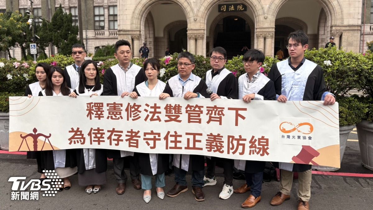 兒少性侵追訴權不公開說明會8大法官合體 律師團盼公開言詞辯論