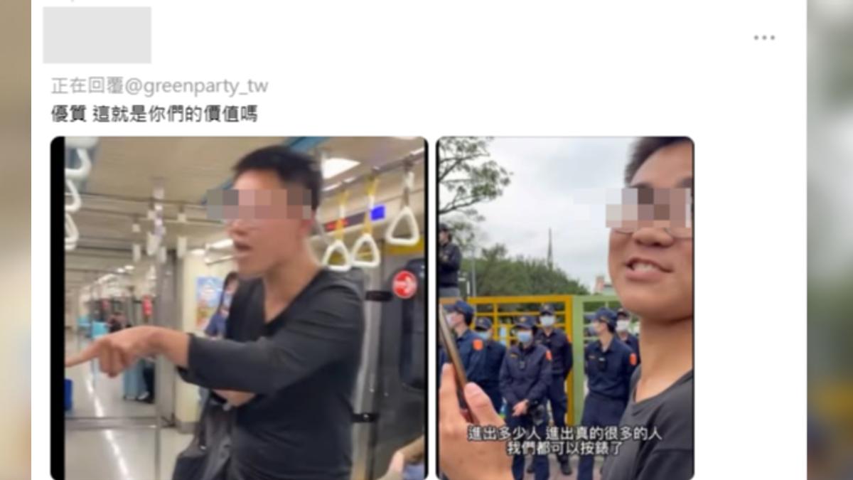 網友猜測攻擊事件的兇手為綠黨人士。(圖/翻攝自Threads@greenparty_tw) 圖/網友猜測攻擊事件的兇手為綠黨人士。(TVBS 提供)