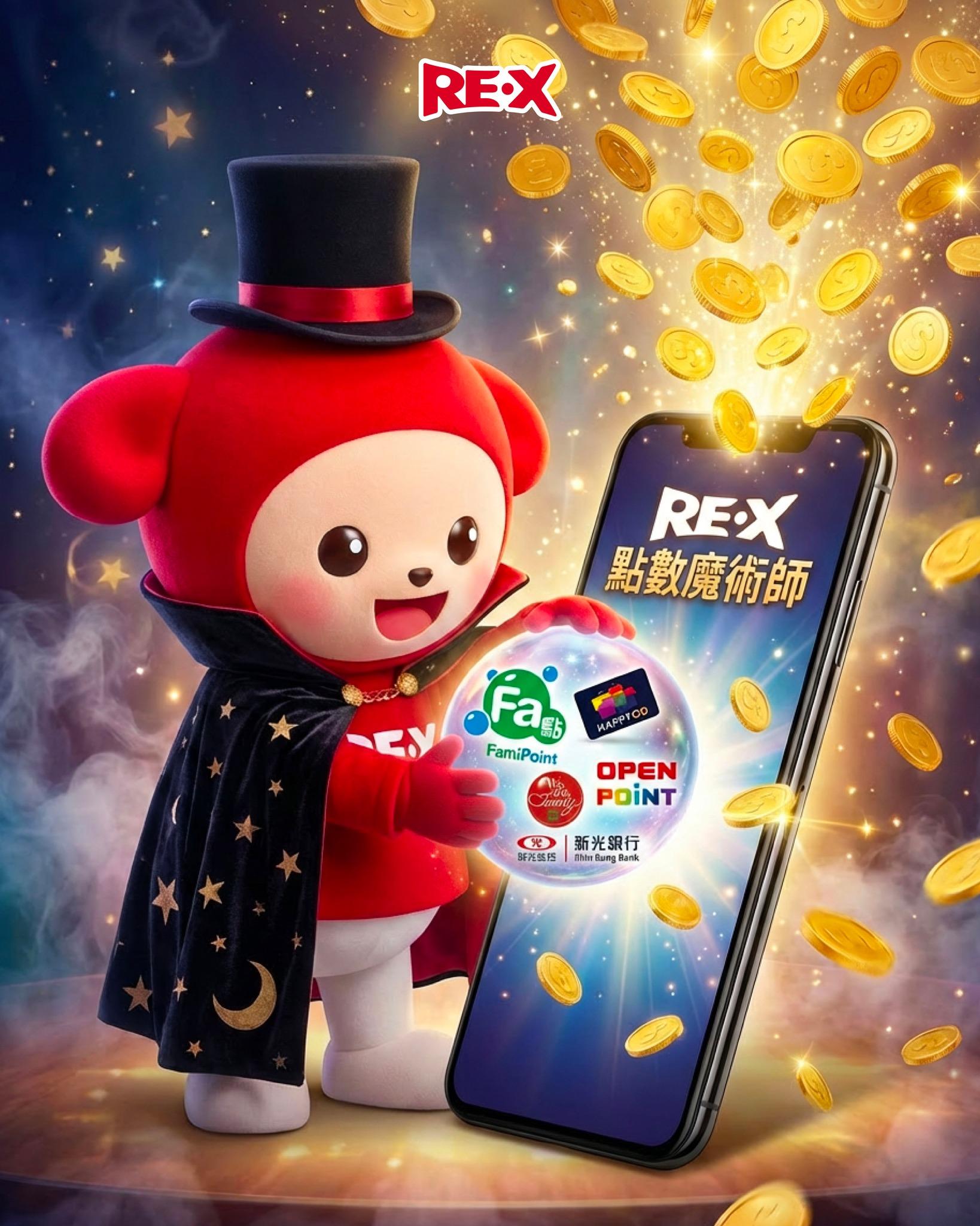 行動支付RE紅包「驚傳倒閉」！錢領不出來 百萬人爆災情│TVBS新聞網