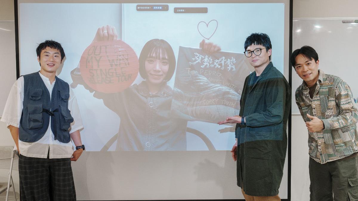 拍謝少年合體日女神歌手AYUNi D! 曝東京合作「私下超暖舉動」