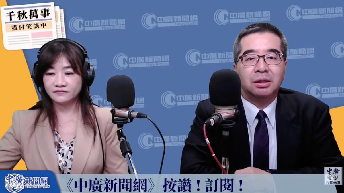 藍營基層憂因「鄭習會」被抹紅　蕭旭岑：是2026加分利多