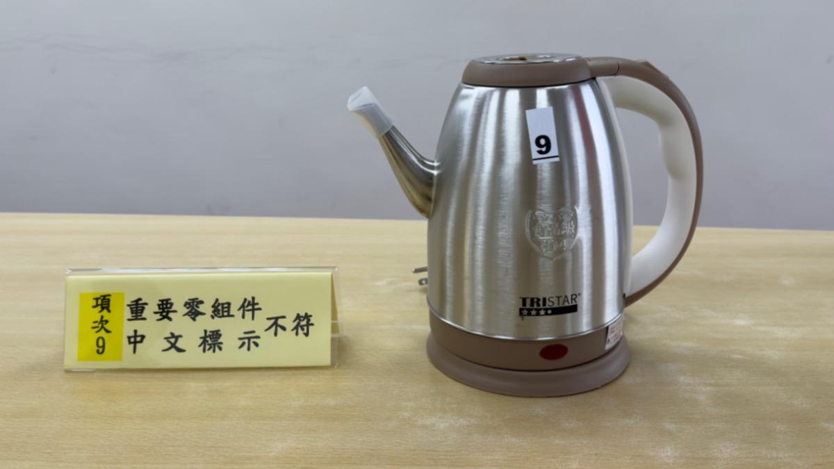 快煮壺安全嗎?1款標示不符恐挨罰 留意使用5大安全原則