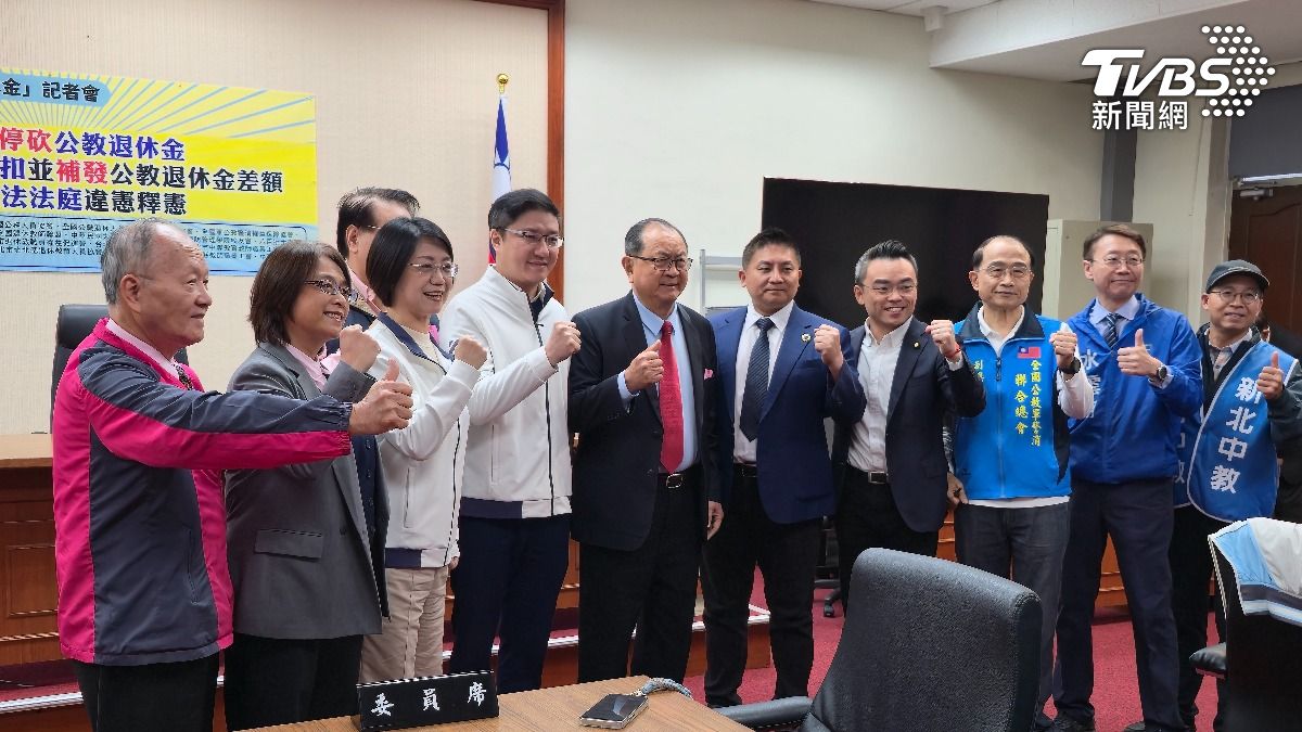 軍公教怒吼「還我退休金」 藍委批民進黨:把退休人員打成米蟲