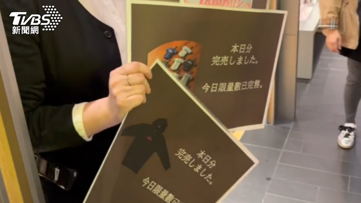 經典賽/東京限定「Team Taiwan」帽T秒殺 球迷排隊搶翻