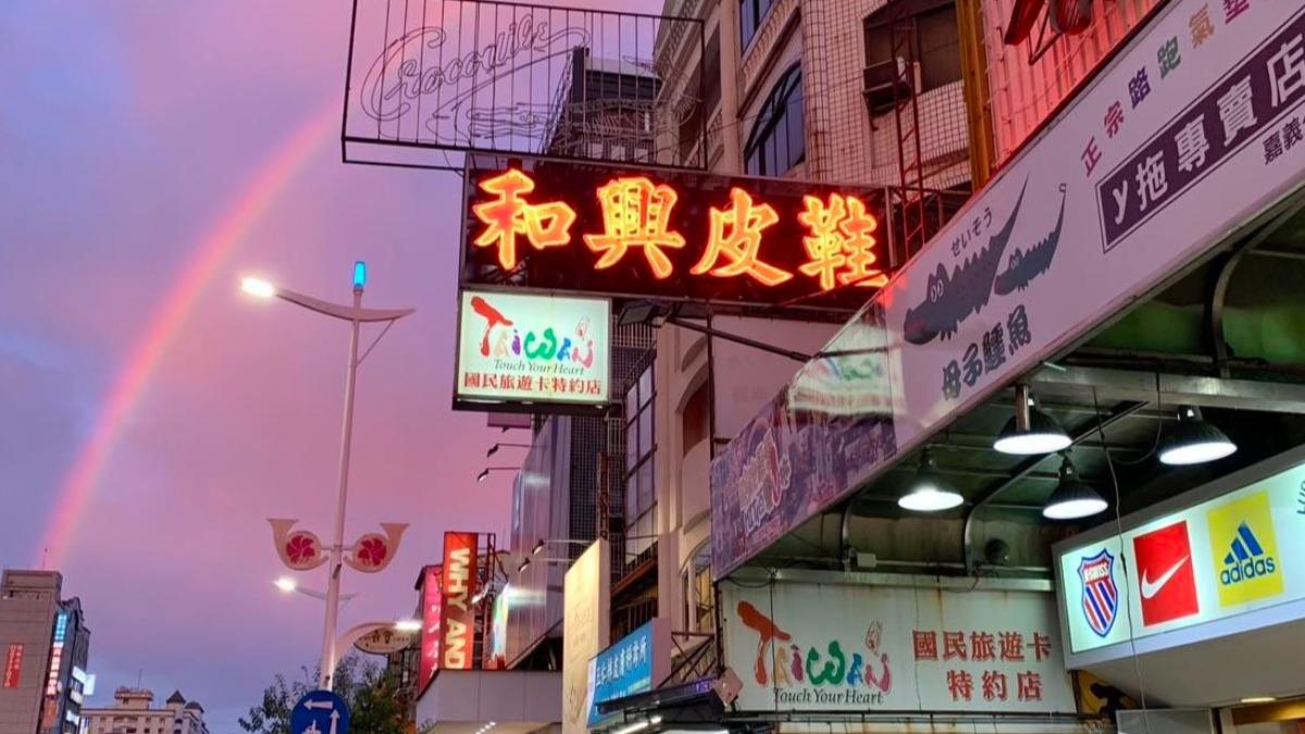 嘉義人淚別青春！垂楊路「和興皮鞋」這天熄燈　40年老店榮退