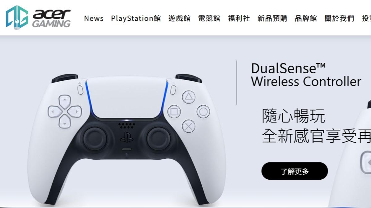 宏碁遊戲將登創新板!代理、代工雙引擎發威 2025營收年增28%