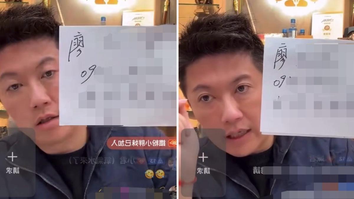 賓賓哥爆致電「騷擾女客人」直播遭指變恐嚇現場! 她被公布個資:無法安心生活