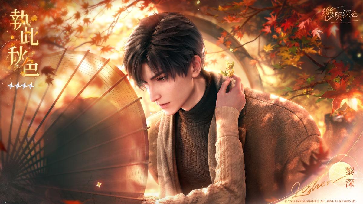 佐藤拓也退出《戀與深空》!約滿不續網猜「辱華」被換?