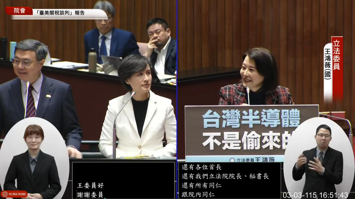 王定宇捲桃色風波「立院質詢突改書面」 卓榮泰反應曝光