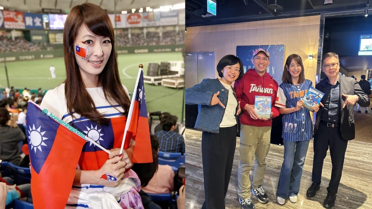 WBC將開打!賈永婕明飛日本挺台灣 宣布台北101天天點燈「應援中華隊」
