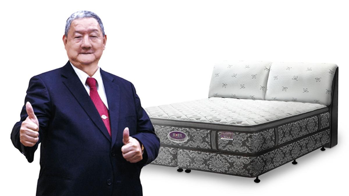 快訊/「床的世界」董事長陳燕飛逝世!享壽78歲 公司發重訊證實