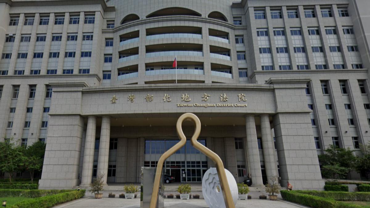 累犯男出獄不改!恐嚇彰化地院「不給錢就放炸彈」 法院出手重判