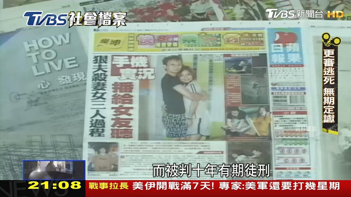 TVBS社會檔案/張鶴齡癡戀小三迷殺妻女 神秘香味破解超完美謀殺