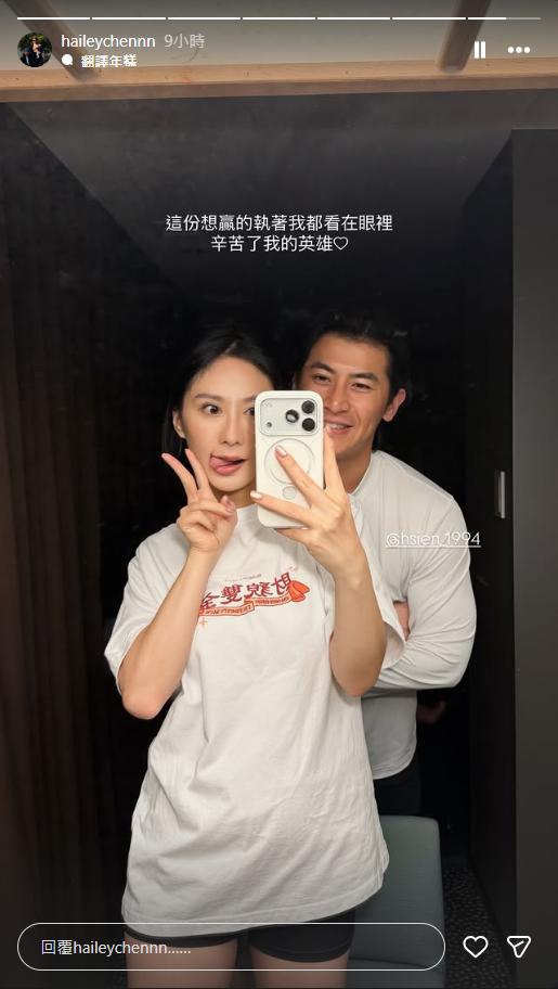 綺綺曬出與陳傑憲的合照甜蜜告白。(圖/翻攝自綺綺IG) 圖/綺綺曬出與陳傑憲的合照甜蜜告白。(TVBS 提供)
