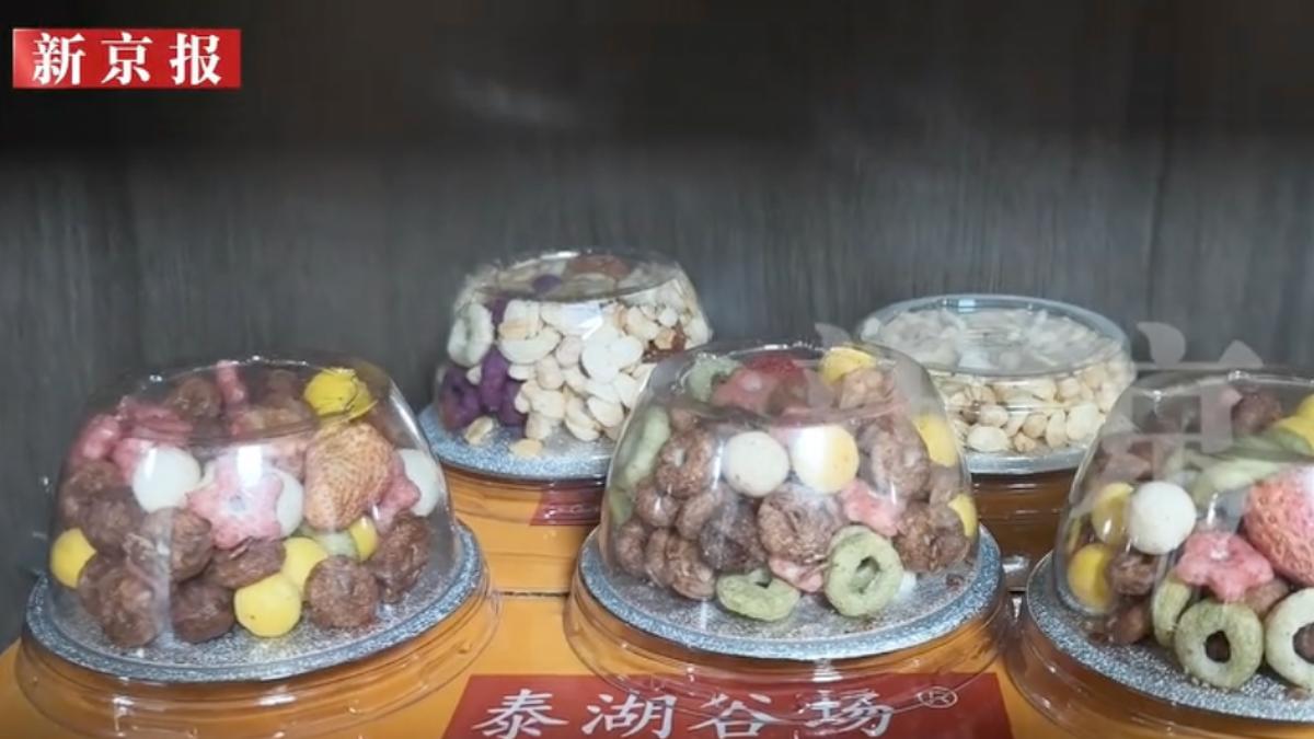 大陸凍乾草莓爆出食安風波。(圖/新京報) 圖/大陸凍乾草莓爆出食安風波。(TVBS 提供)