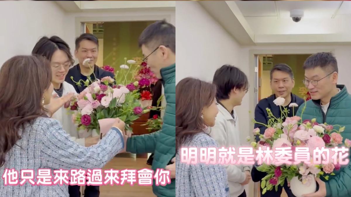 林楚茵抓包梁文傑送他花!李柏毅嚇壞急「物歸原主」:這是你的