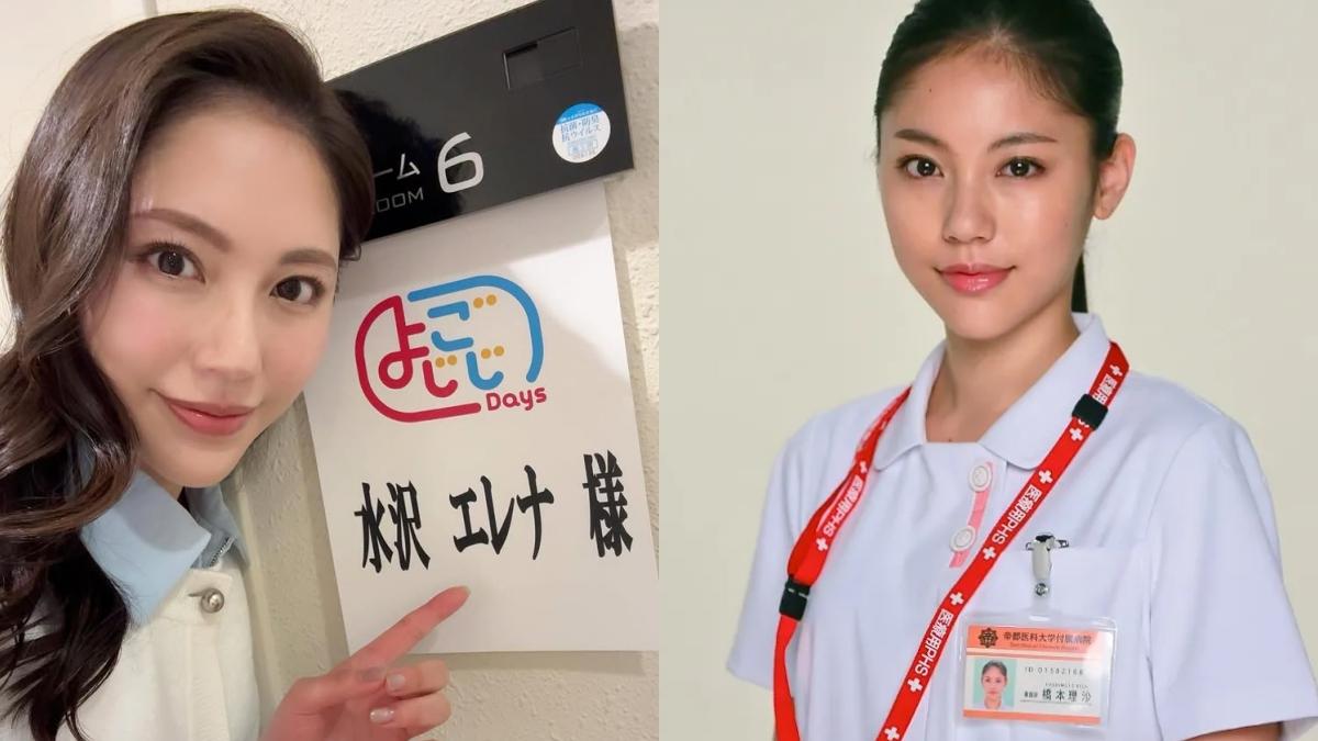 米倉涼子才爆分手…《派遣女醫》同劇女星也離婚 結束3年短命情