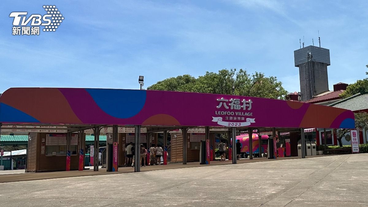 周末六福村超冷清「1.5小時玩完全園」 一照片網嘆:跟迪士尼差太多