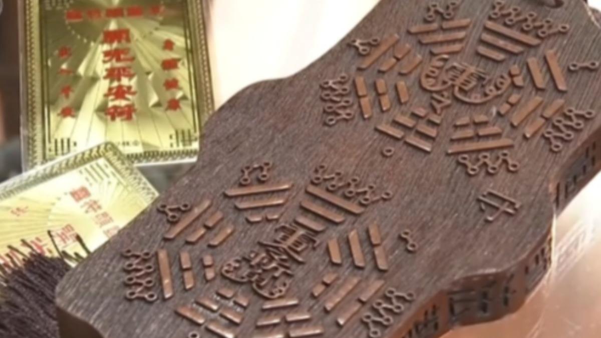 免費風水課暗藏陷阱!命理師聯手醫美「專騙銀髮族」手法曝