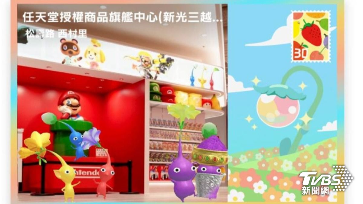 皮克敏紅什麼?爸媽比年輕人還瘋!玩法、明信片、種花技巧攻略│TVBS新聞網