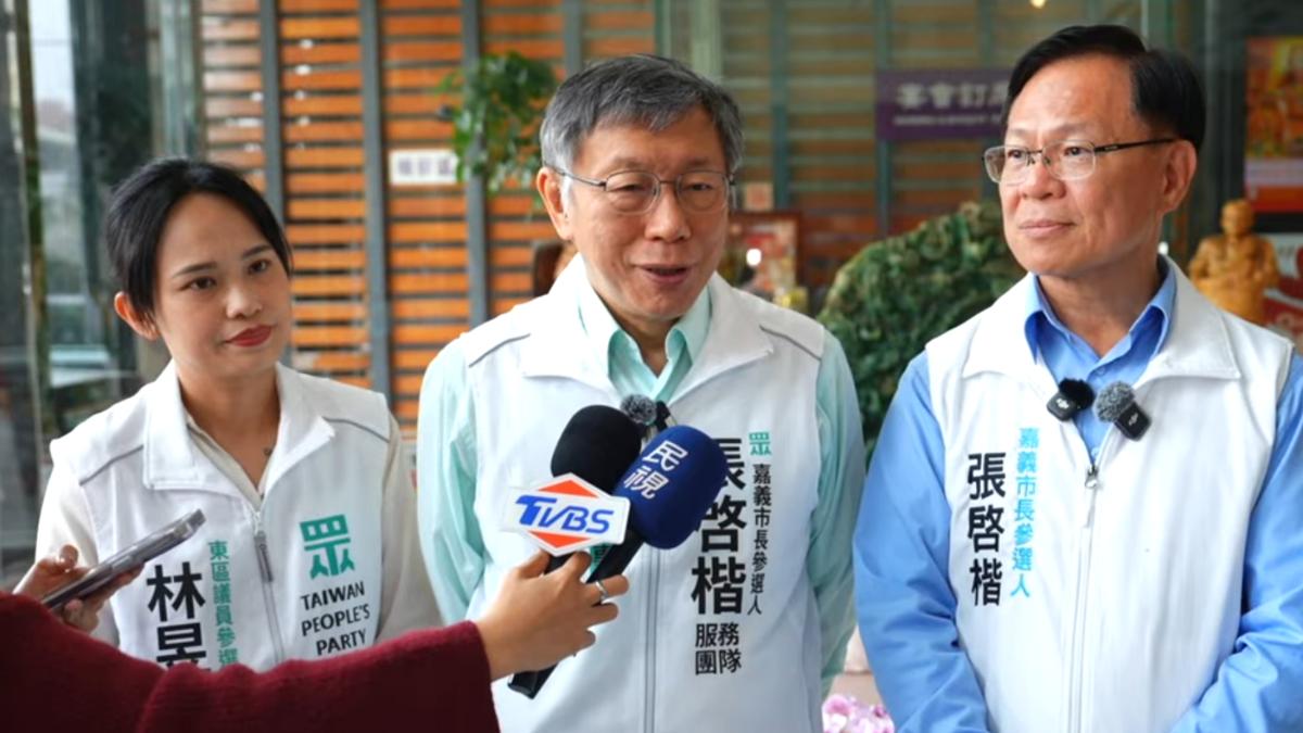 卓榮泰自費包機赴日 柯文哲喊「別硬拗」:收據一看就有問題