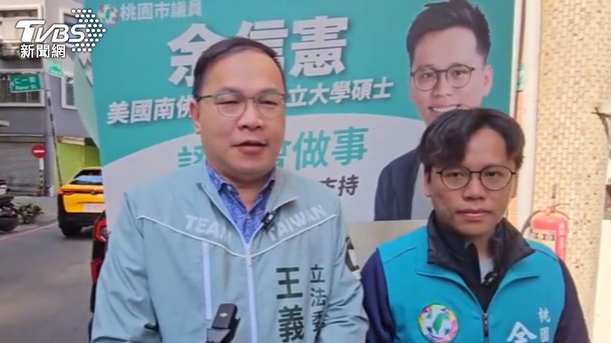 影音/游盈隆任中選會主委惹綠營不滿!王義川轟傷害民主促道歉