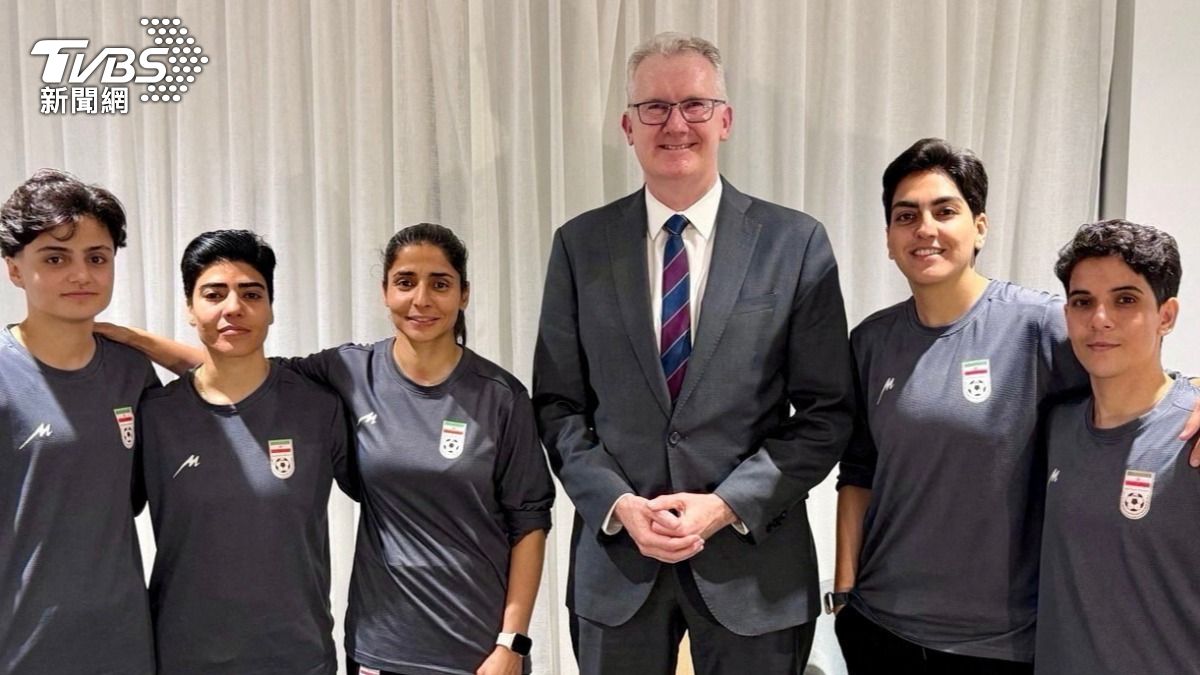 伊朗官媒:女足隊長撤回澳洲庇護申請 改變心意第5人