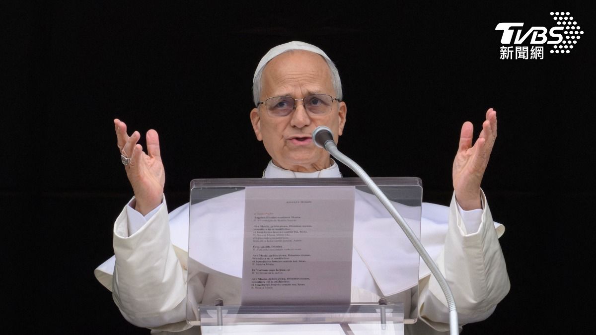 教宗良十四世再促中東停火 批評以神之名發動戰爭