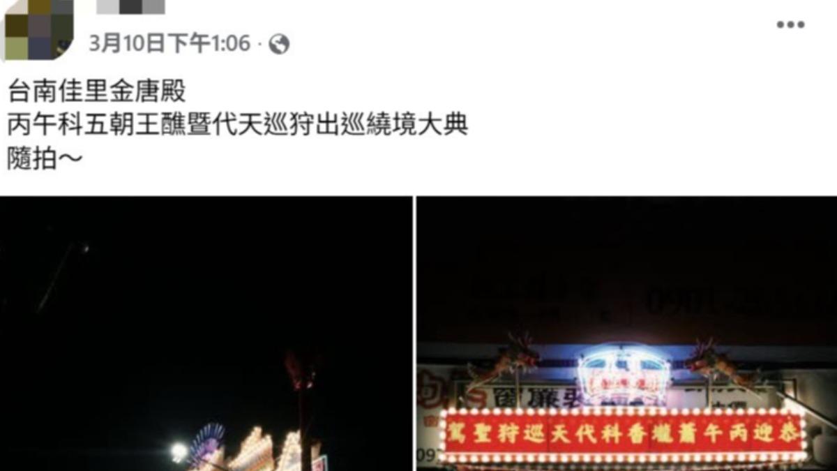 圖／黃男平時熱衷廟會活動與武術（宋江陣）。（TVBS 提供）