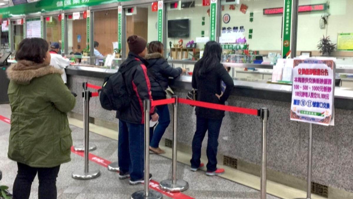 郵局新制!終止「1服務」 全台灣都取消