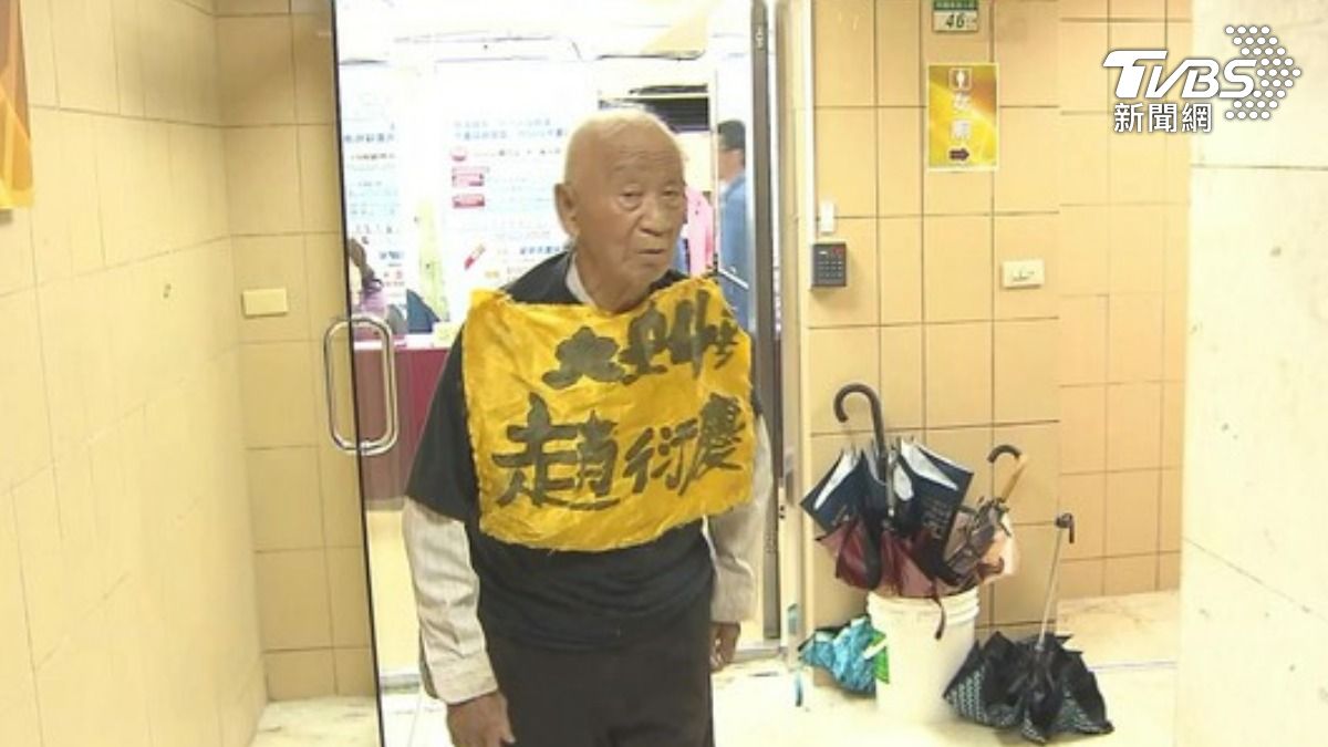 昔拾荒繳200萬選台北市長挑戰柯文哲 老兵趙衍慶91歲辭世