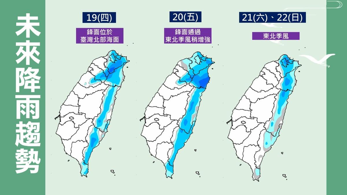 天氣/又一波10度以下低溫?專家全說了:「這天起」低溫轉雨