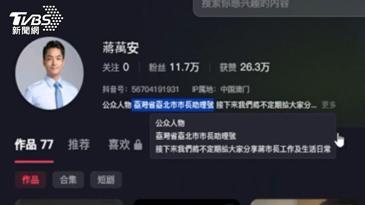 影音/等不到鄭麗君點頭參選台北市 傳民進黨啟動「B計畫」沈伯洋入列
