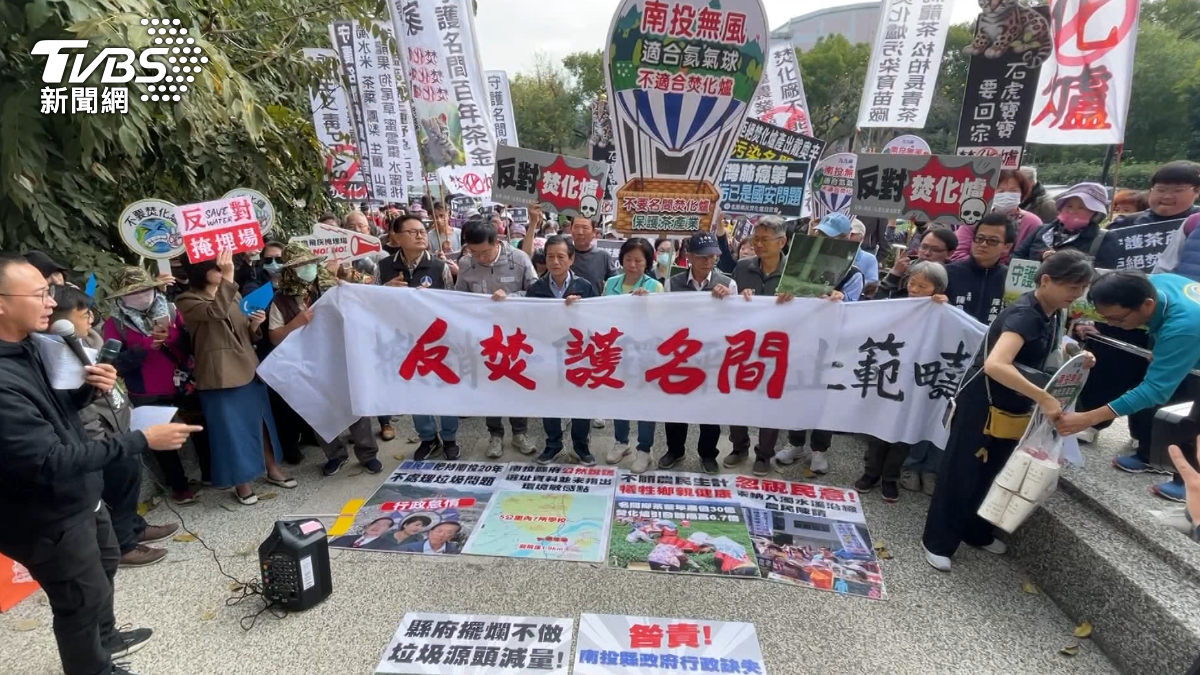 Protesters clash with police at Nantou incinerator meeting