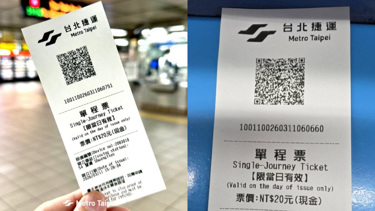 藍色代幣退位!台北捷運推「新措施」3/18全面實施 網嘆:好浪費