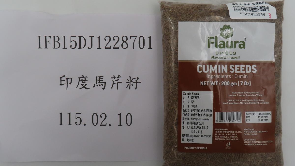 怕!印度6批香料竟驗出「16種農藥」 上千公斤全退運銷毀