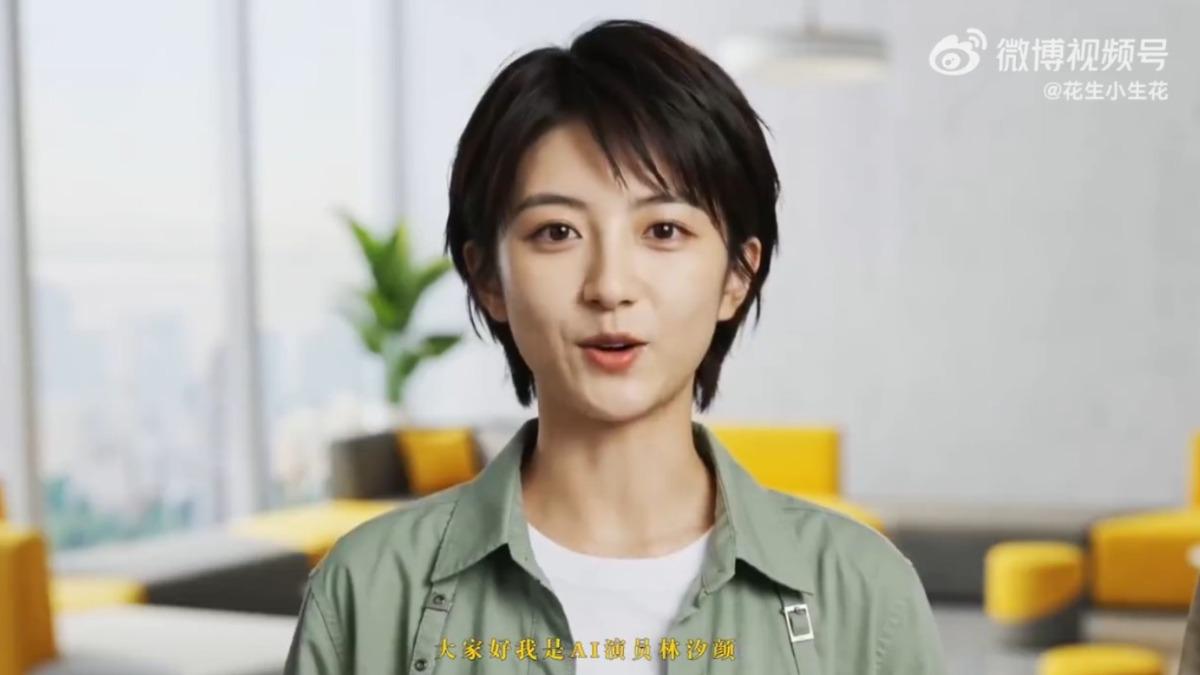 大陸AI演員正式出道!網見離奇外型 點名這星「快報警」怒抵制│TVBS新聞網