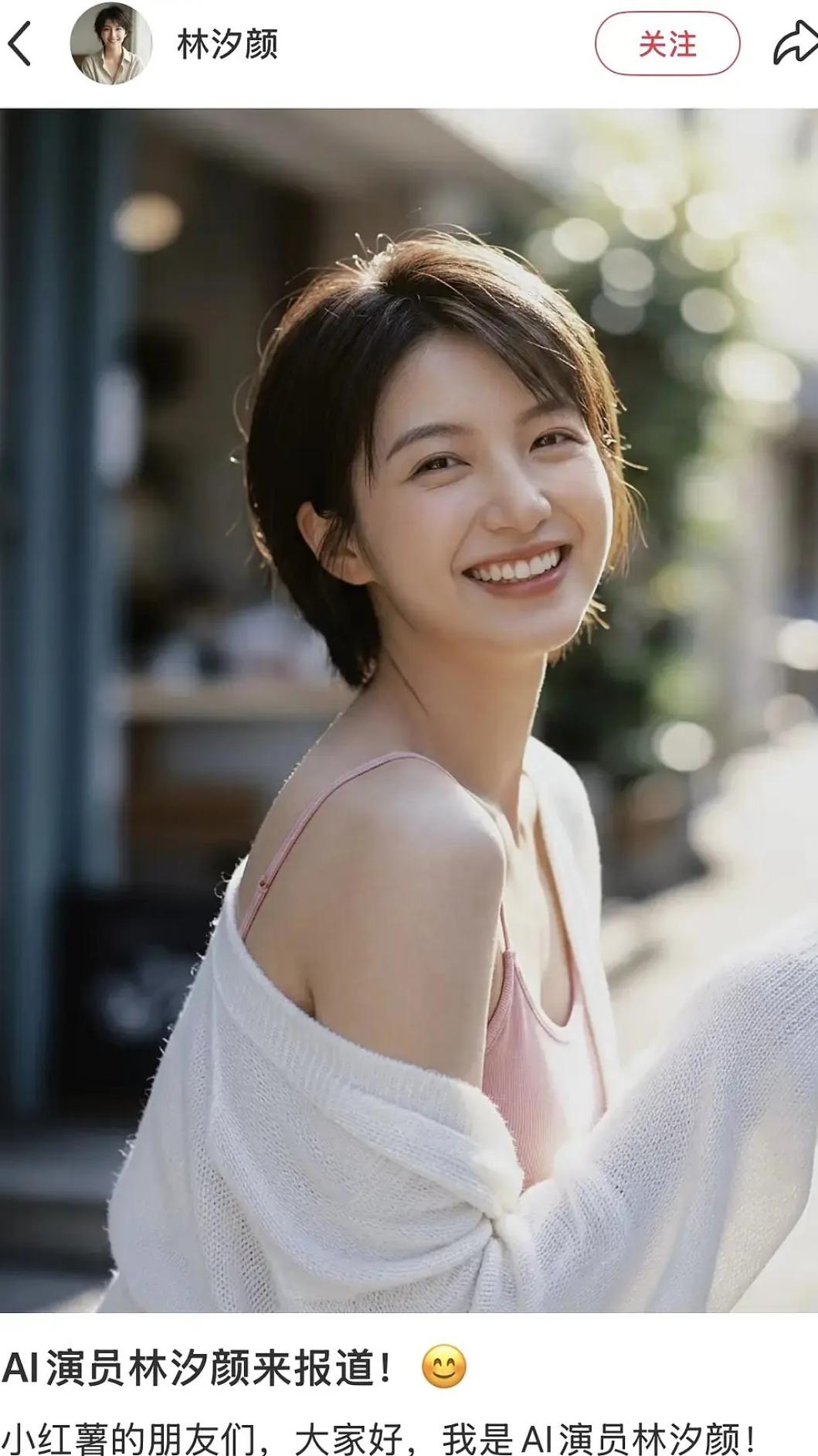 大陸AI演員正式出道!網見離奇外型 點名這星「快報警」怒抵制│TVBS新聞網