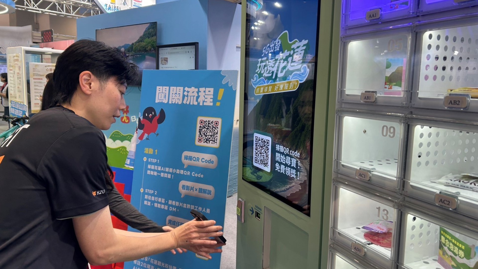 花蓮智慧旅遊展區圓滿落幕!AI旅遊助理榮獲智慧觀光獎,四天展期吸引大批人潮 「朱鸝啾啾」驚艷全場