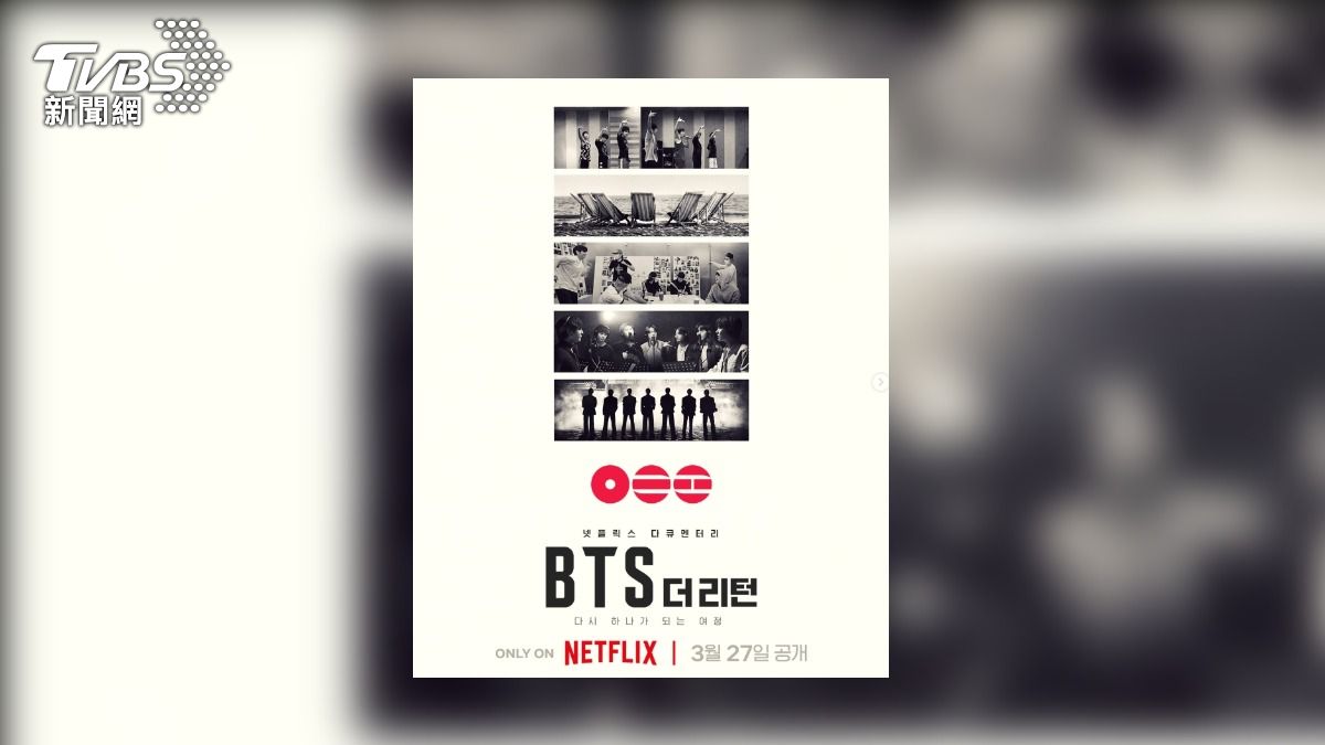 BTS光化門開唱全球直播!成員喊話:7人合體能完成任何事